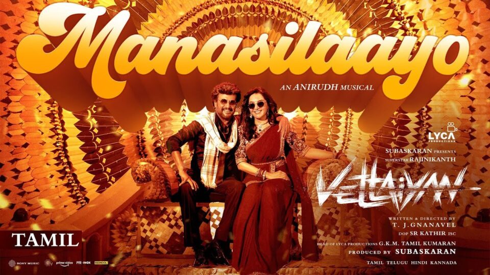 Manasilaayo Lyrical Video Song Released from Vettaiyan