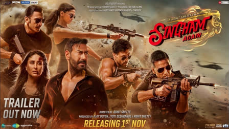 Hindi singham is back with Ramayanam touch