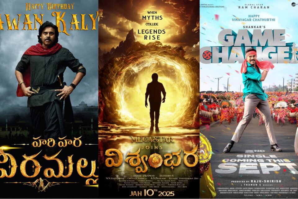 No clarity on release dates in Tollywood