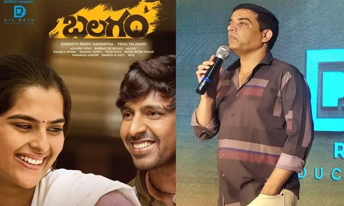 Dil Raju declares: "Balagam will be sent to the Oscars"