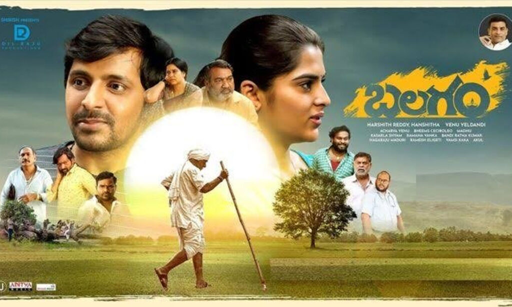 Balagam, a small movie, is expected to gross ₹ 20 Crores in Nizam alone.