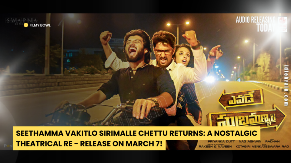 Yevade Subramanyam Set for a Grand Re-Release on March 21st to Celebrate Its 10-Year Anniversary